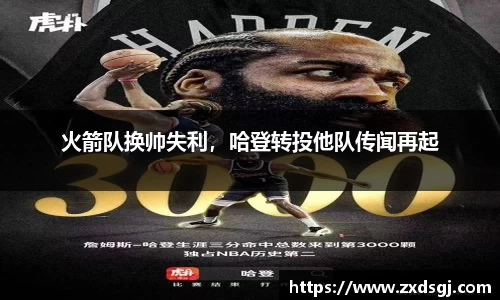 永利皇宫登录入口