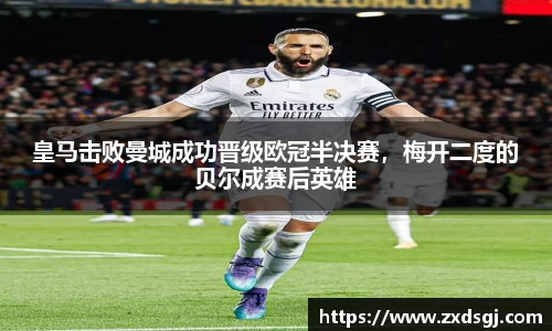 永利皇宫