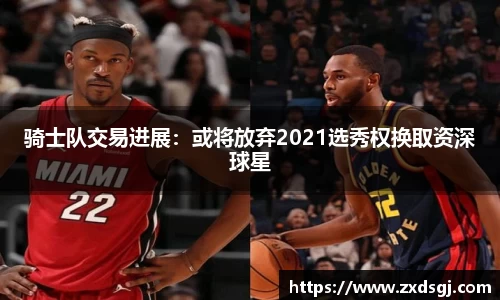 永利皇宫