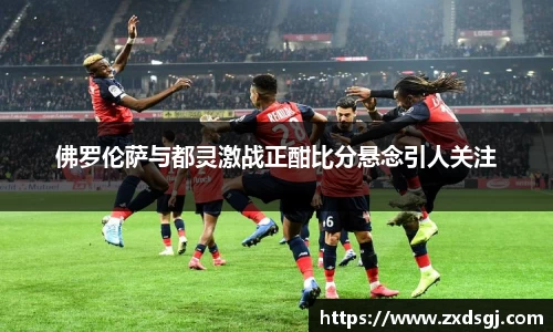永利皇宫