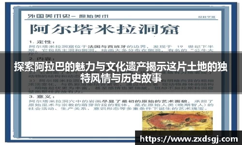 永利皇宫