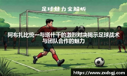永利皇宫