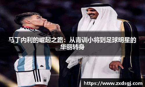 永利皇宫登录入口