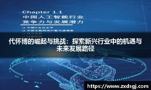 永利皇宫