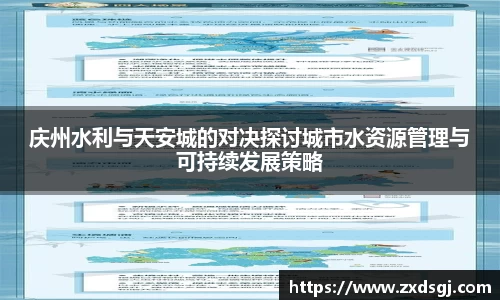 永利皇宫登录入口