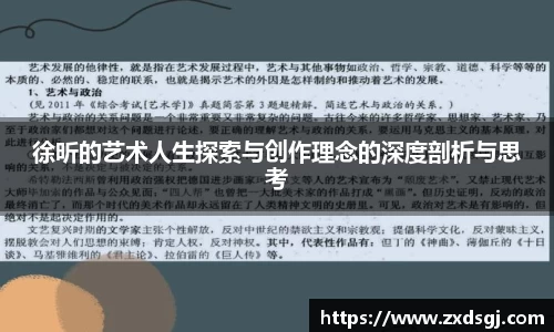 永利皇宫登录入口