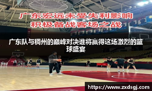 永利皇宫登录入口