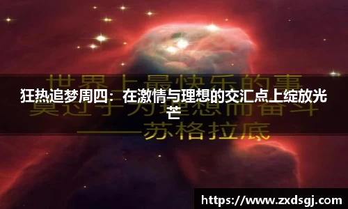 永利皇宫登录入口