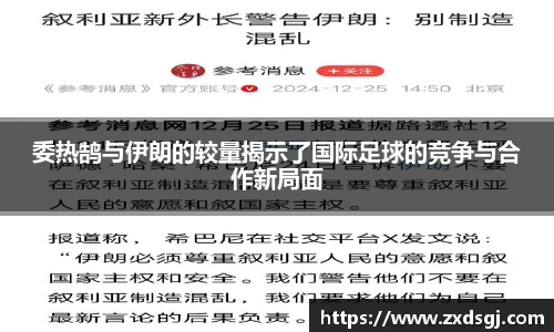 永利皇宫