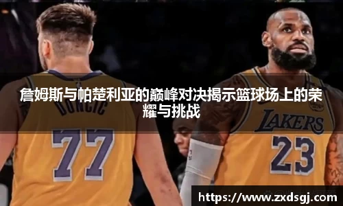 永利皇宫登录入口