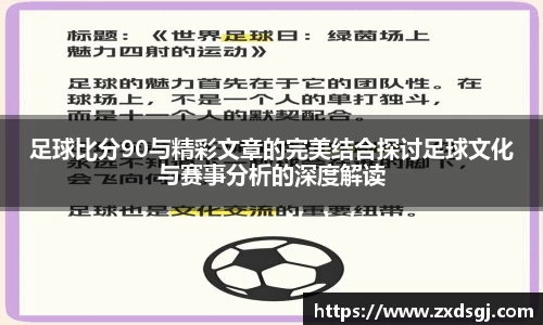 永利皇宫