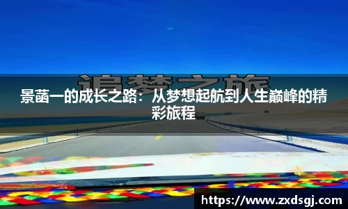 永利皇宫