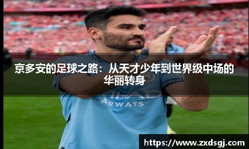 永利皇宫官网