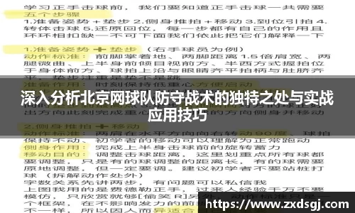 永利皇宫