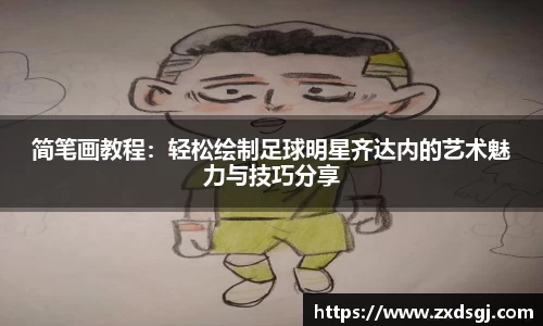 永利皇宫官方直营平台